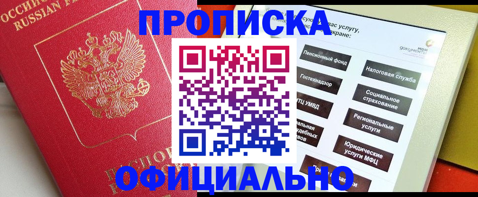 форма 3 в Бикине